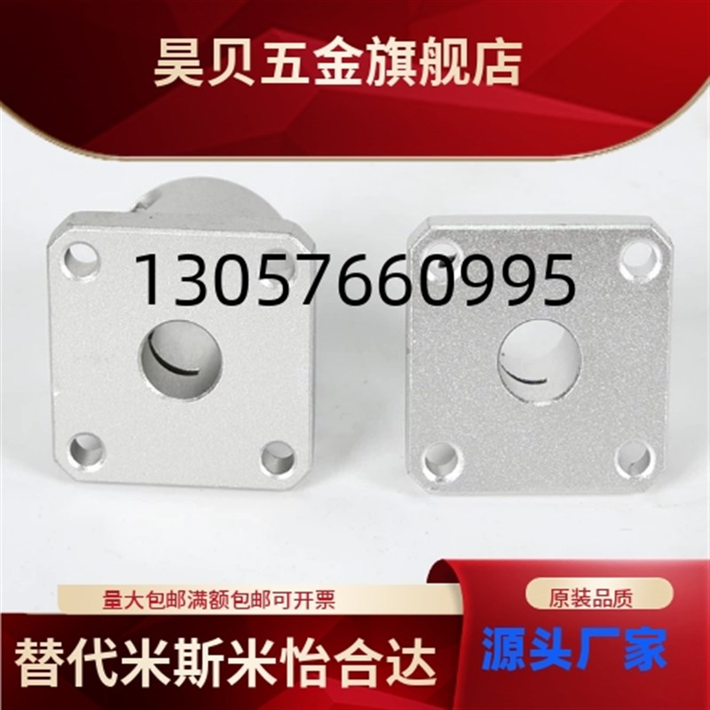 方型导向轴支座开口光轴 固定座STHWSB SSCTHWSL STHWSBL12/16/20