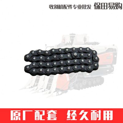 F0 0切6链条260-50配件收割机8-8久保田节5草23082685410855-F5