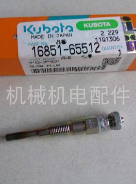 J 8J塞久保田310JJ2发电机J32  热 1510J610预预塞 11J113 热60