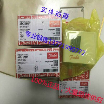 5P52P36压力控制器P3PK丹佛斯K1弗斯丹压力开关KK空压机压力开关