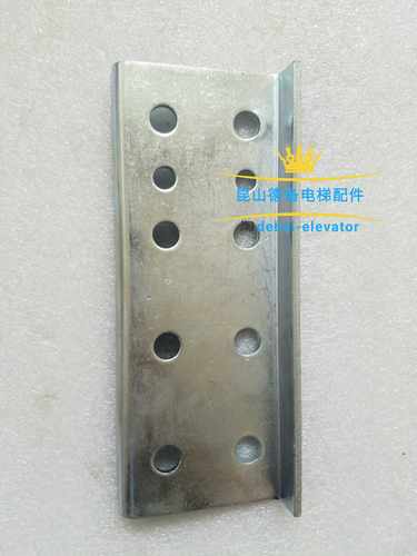 原装通力HGe65空心导轨连接板通力HG65对重导轨连接板通力HG65导