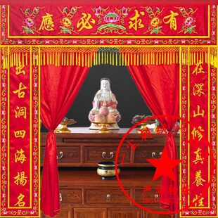 彩深山单刺绣有求必应堂对联幅修真横条幅帘堂横竖装饰在仙帘背景