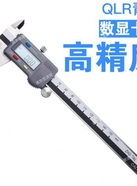 0电子数显游标卡尺-mmmm分.量mm-0100-15000050-辨率mm30200青0mm