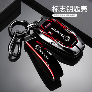 308标志508l汽车专用壳扣 4008 东风标致新408x钥匙套50p08 3008