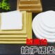 垫纸隔木托盒纸油纸圆形披萨正方形披萨小吃比萨纸防油油炸吸油纸
