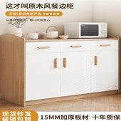 色备餐柜墙柜靠矮柜置物柜家用茶水柜储物柜实木客厅收纳餐边柜子