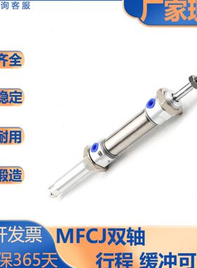 40///JM可调/20M亚德客SF迷你行/可调气缸型双轴32CF系列程25缓冲