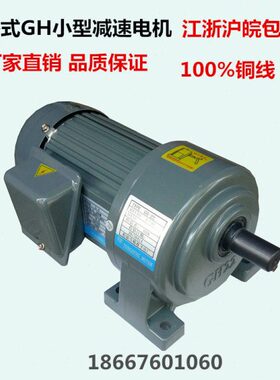 齿轮减速电机.WV40200W5W02K变速WKWK75W057马达卧式2.K.38W7.503