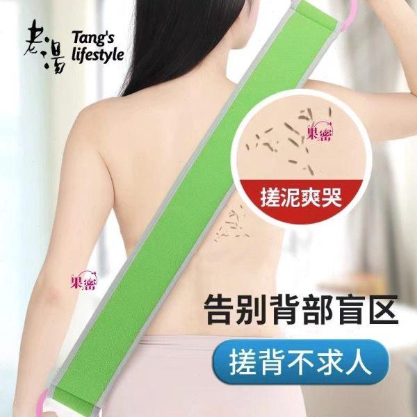 老汤洗澡长条搓背神器搓澡巾拉背条士女士专用强力后背搓泥家用,家庭/个人清洁工具,沐浴球,淘宝优惠券,粉丝福利购,淘宝优惠卷