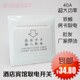 酒店40时带低频插卡取电开关宾馆开关房开关感应7电卡A延卡5取