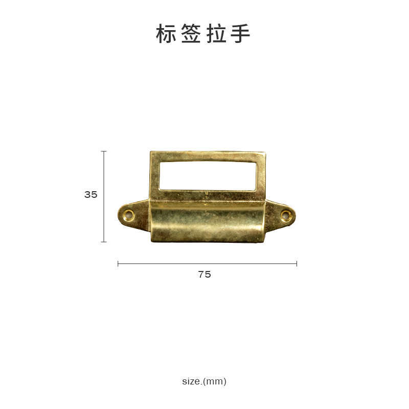 中式黄铜把手仿古拉手卡片标牌标C签斗标签橱柜柜插槽纯框名片抽