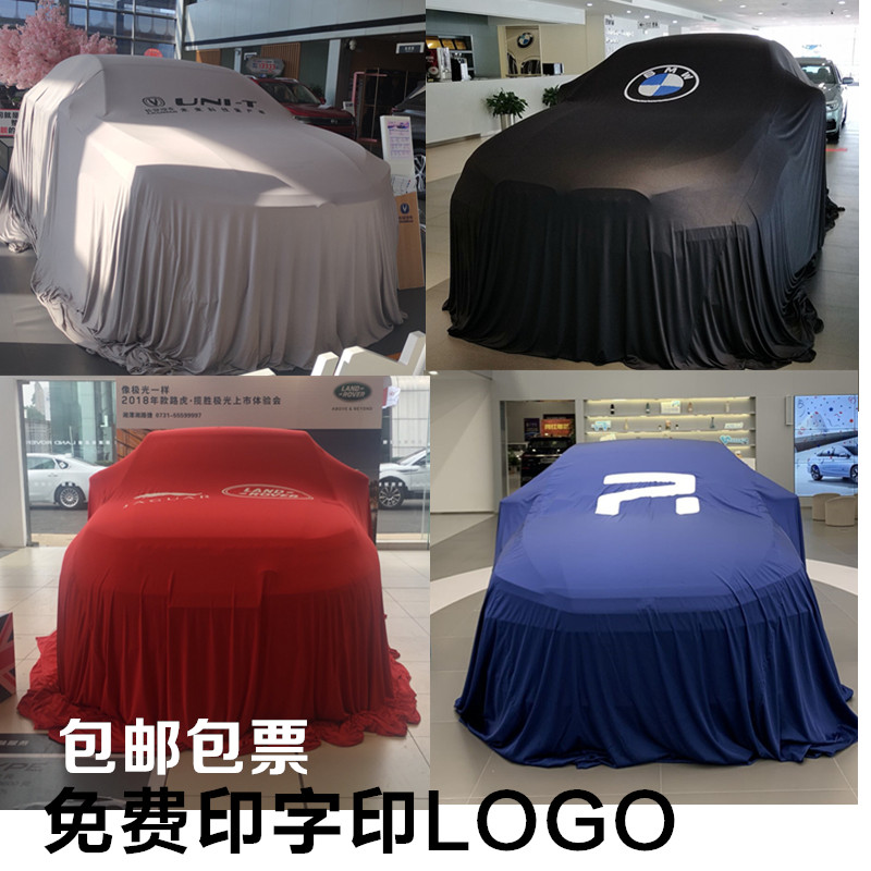 新车揭幕布红布汽车揭幕布4vs新车发布会车衣车展揭幕布盖车交车