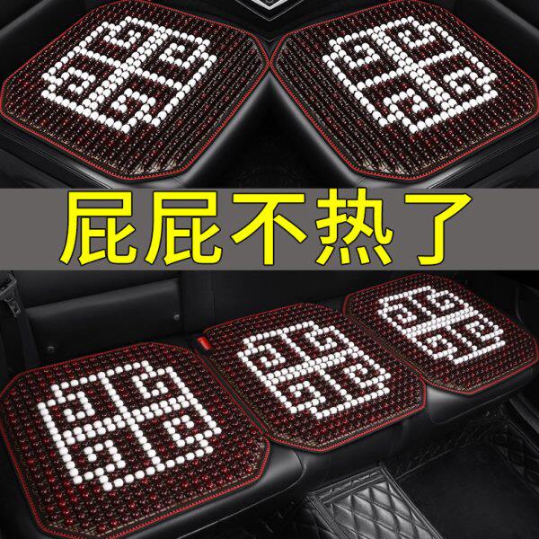 夏天汽车坐垫后排座屁股垫卡通凉席车垫座套三件套车上长条冰凉垫
