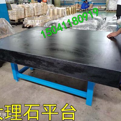 大理石平台检测台面00级精度花岗石平尺方规直角尺铸铁研磨平板