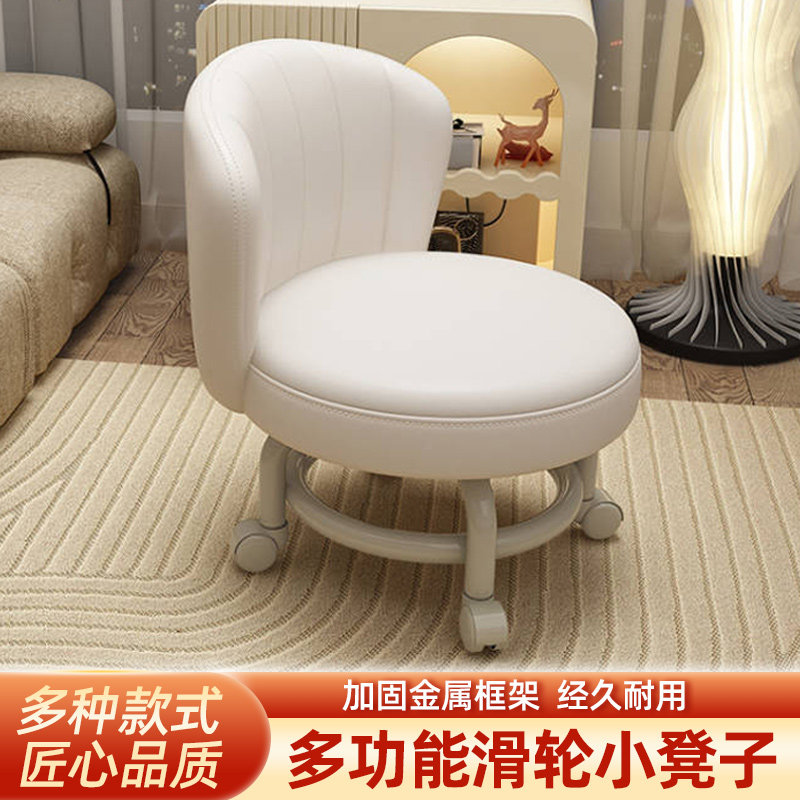 万向轮椅子家用滚轮小q矮凳入户移动坐凳靠背换鞋凳儿童学习小凳