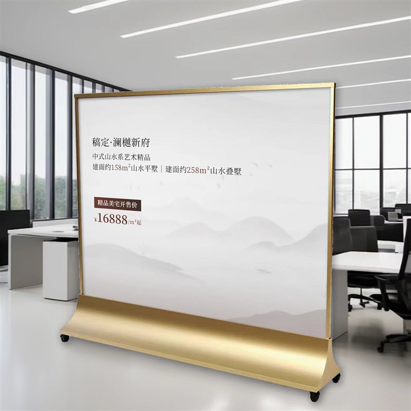 丽屏落地式宣传展示架立屏快x幕秀广告牌大型丽萍展板广告立式展