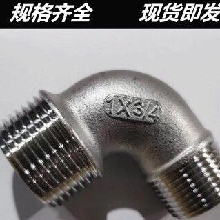 304不锈钢异径变径外丝弯头1寸*4分1寸*6分90度双头外丝弯头DN25