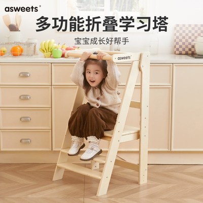 asweets防滑折叠学习塔台阶凳成长塔儿L童洗漱踩凳楼梯脚踏垫脚凳