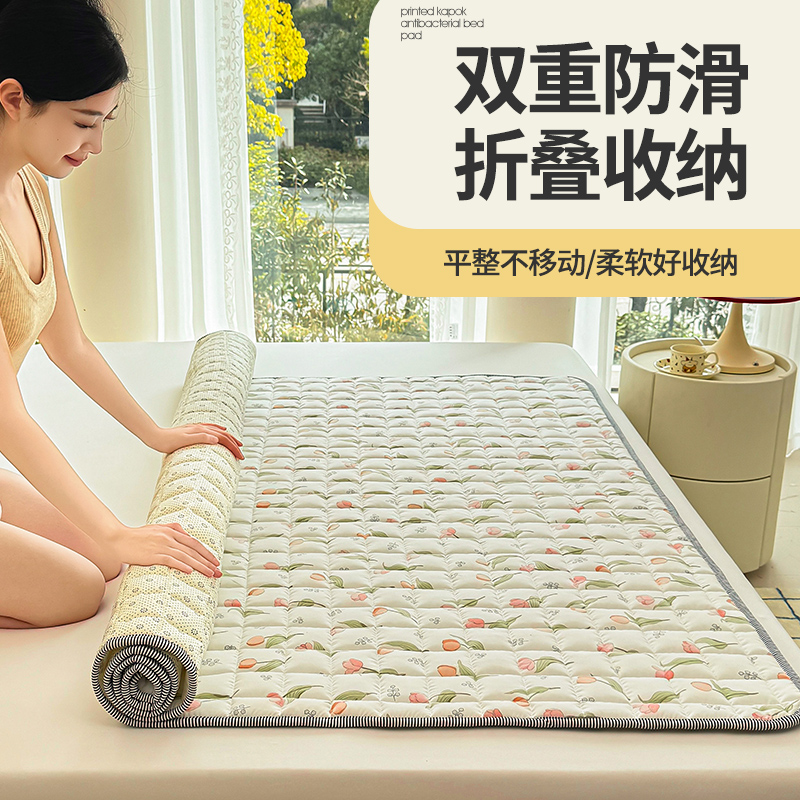 抗菌床垫软垫家用k卧室垫被褥子防滑床护垫床宿舍单人床盖炕单铺