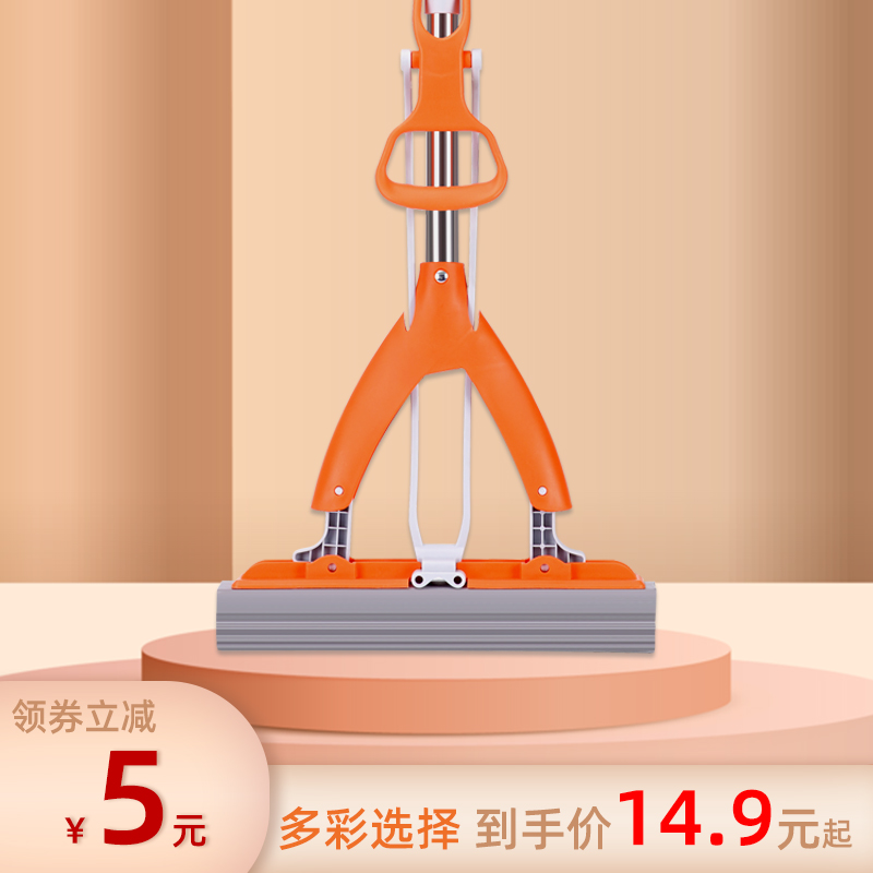 家欣20a21新款胶棉拖把家用吸水大号懒人海绵对折式挤水免手洗拖