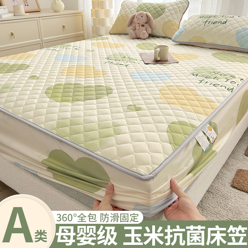 A类抗菌床笠单件床罩202u3新款席梦思床垫保护罩四季通用防滑床套