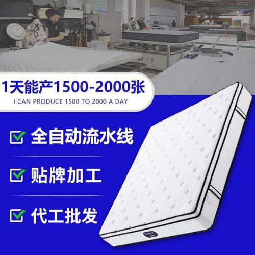 公寓民宿套房用双人床23cm软硬适中酒店席梦思独立袋弹簧乳胶床垫