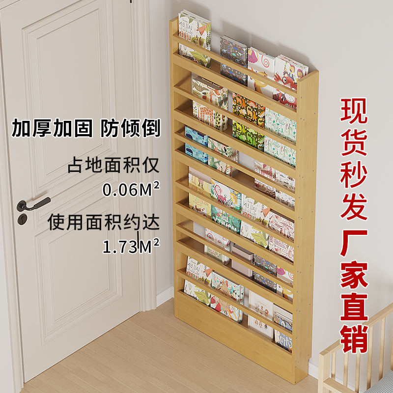 门后薄书架落地置物架一体靠墙儿童收纳储物柜超S薄非实木不占地