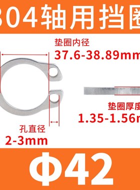 304不锈钢GB894.1卡黄开口轴用卡簧轴肩外卡Q簧A型轴用挡弹性卡环