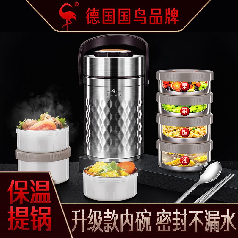 SSGP 饭盒超长保温大容量提锅F 餐盒上班族学生家用保温饭桶