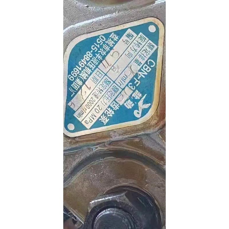 盐城市农丰液压 CBN-F3O06液压齿轮油泵