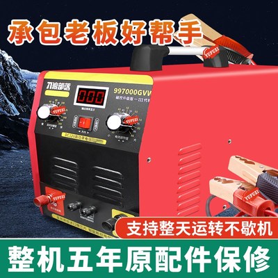 新款矩阵电流12V24V大功率逆变器机头进口大管升压U转换器船用省