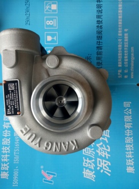 T74801003雷沃动力拖拉机帕金斯100G4-4T发动机J55S涡轮增压器