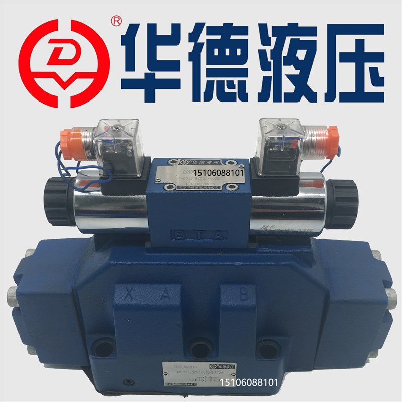 华德4WEH2e5G50B/6EG24NETZ5L电液换向阀4WEH25E50B/6EW220-50NZ5