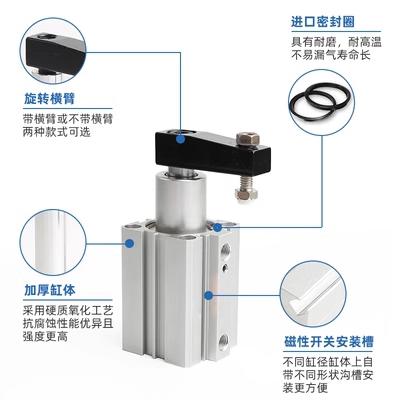scl夹紧63气//4025可*10t20f/立scr12///旋转50/322016/气缸*下压