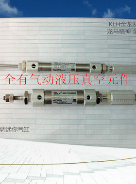 ISO6432不锈钢可调气缸MIJ10X100-H50-S/MIJ10*100-50