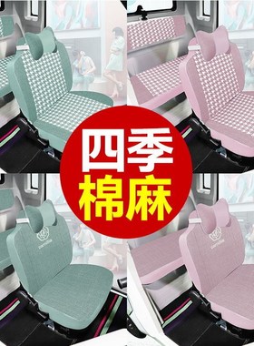 盛昊Z1/G2/F3/Q3/F6/F1/T30/A2A6A8M8宏光MINIS雷迈G6Q1电动车座