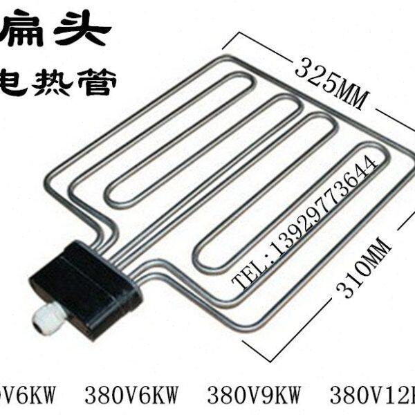 扁头/美厨/蒸饭车/柜/机/加热管/电蒸箱/发热棒/6KW/9KW/12KW380V