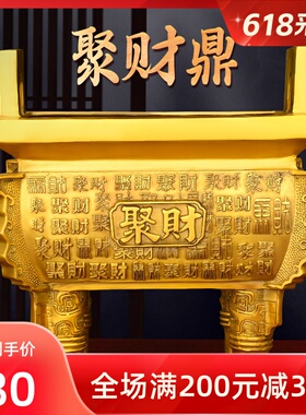 纯铜香炉四方鼎铜l鼎摆件鼎盛千秋铜聚财鼎家居客厅公司办公室装