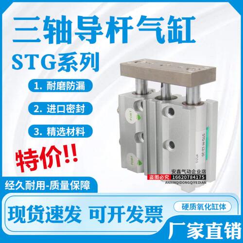 STG-M/B-25/32/40-10-15-20-25-30-35-40-45-50-55-W1-P6-P4-P40
