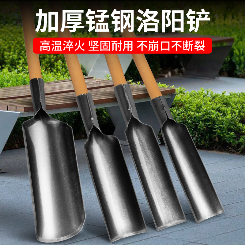 洛阳铲取土挖洞挖树神o器打井钻土挖坑工具家用铁铲户外多功能铲