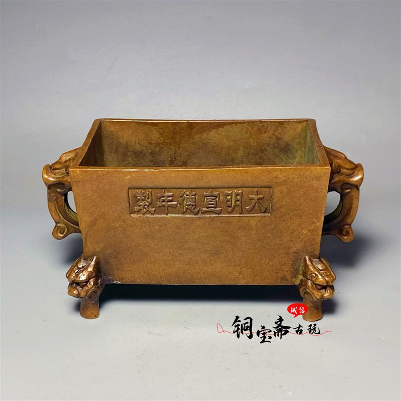 古玩铜器大号螭龙耳兽足马槽香炉兽耳四足方鼎香S炉复古大明宣德