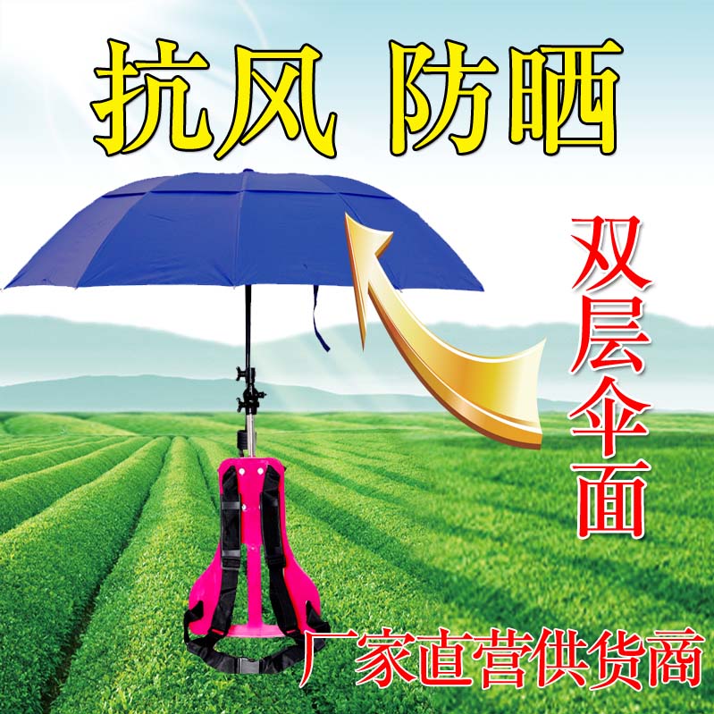 头顶采茶雨伞可背式遮阳伞户w外热卖双肩防紫外线钓鱼折叠太晴黑