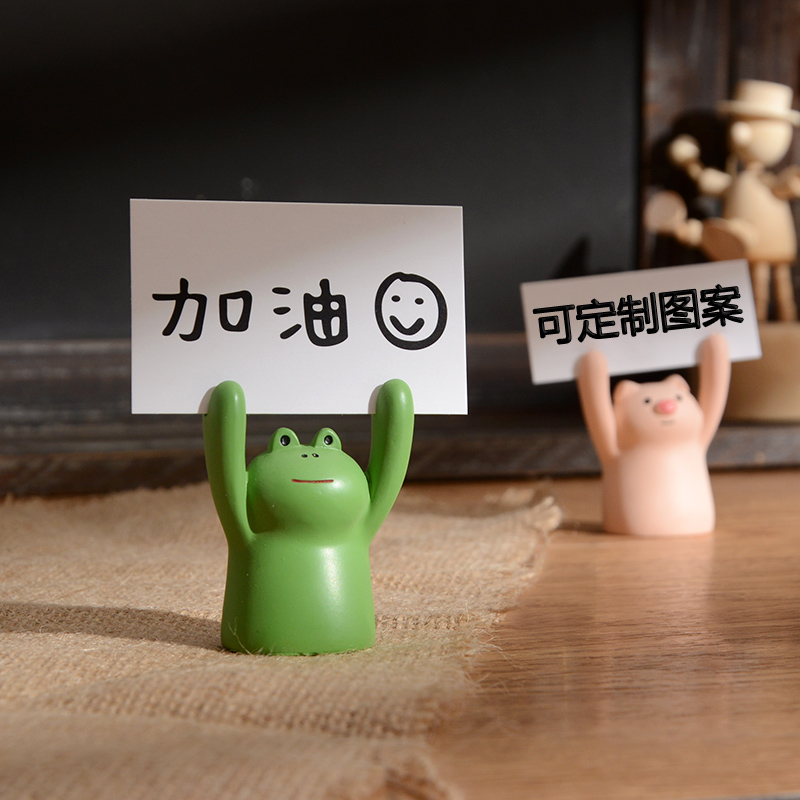 留言夹小动c物举手可爱桌面励志装饰摆件定制价格牌名片照片便签