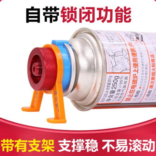 长气罐转接头zyzy登山队户外炉头连接装置炉具配件卡式炉转换器