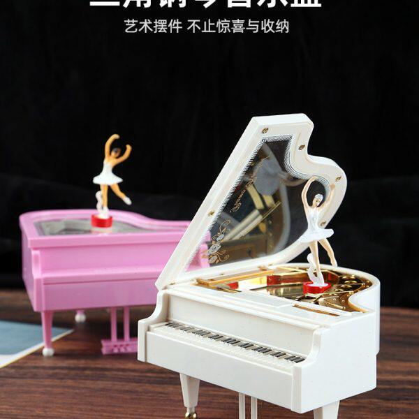 三角钢琴音乐盒女孩跳舞小人白色可爱芭蕾生日摆件八音盒音乐礼品