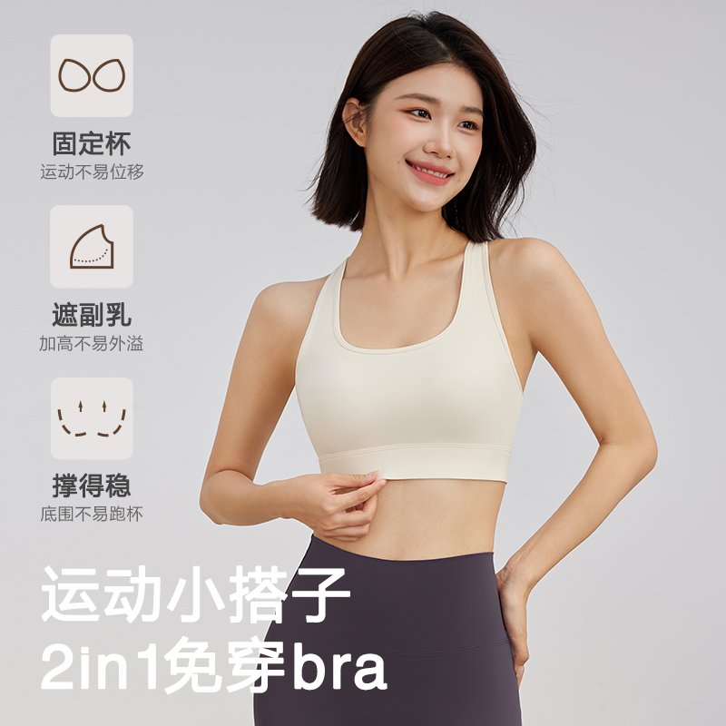 neverme高强度防震运动内