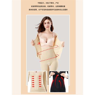 排扣加强长裤长袖束全身