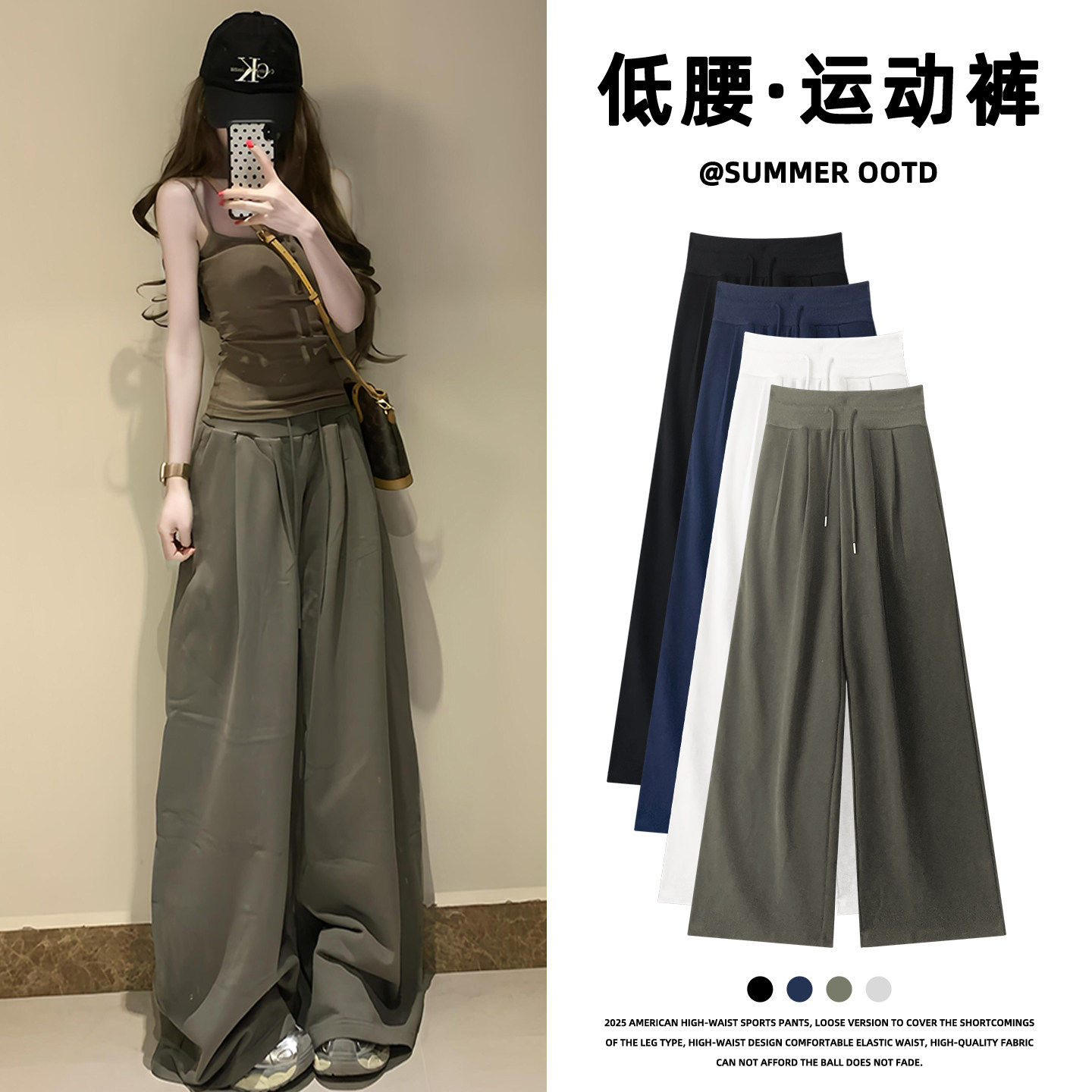 韩式绿色运动裤女夏季202