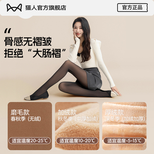 猫人灰透肤丝袜女秋冬光腿神器春秋加厚黑色水光一体透肤袜打底裤