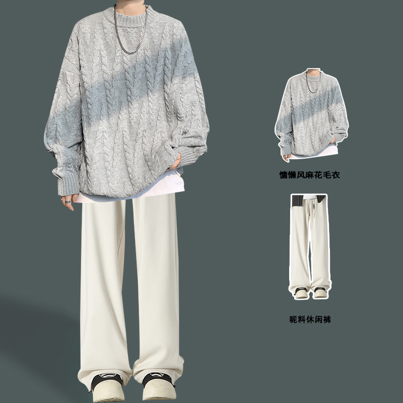 米白色麻花毛衣男慵懒风高级感针织衫秋冬穿搭套装2025新款两件套